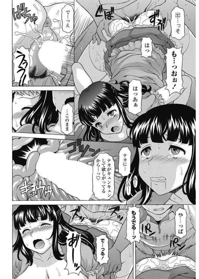 【エロ漫画】自分の無防備な巨乳で思いつめてしまった同い年の大学生に責任を感じ触らせてあげる人妻...陥没乳首を責められビンビンに勃起させ体を求められるとおまんこが疼き不倫セックスで膣内射精【神楽雄隆丸:新妻さんのおっぱいで満たされたい！】