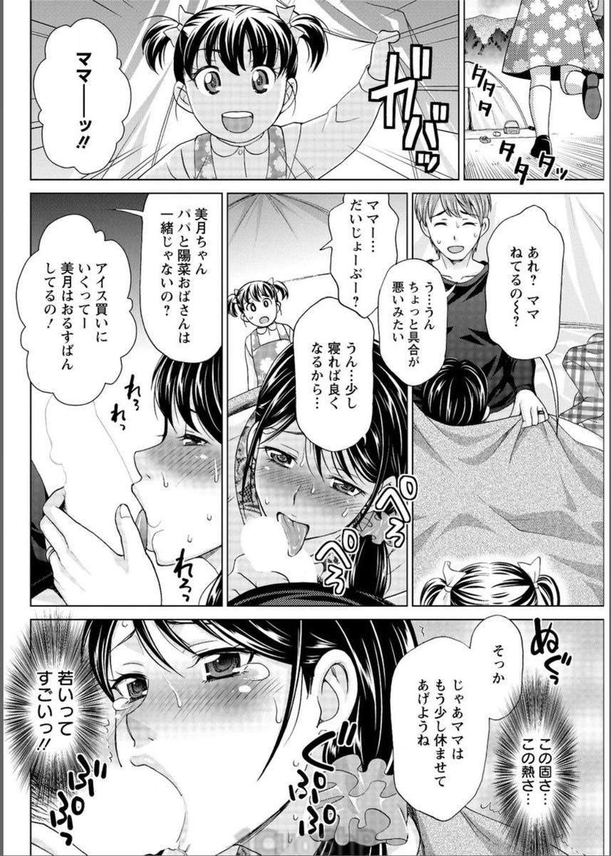 【エロ漫画】夫が裸を見てもフェラしても勃起してくれず魅力がないことを義弟に相談する巨乳妻...ちょうど同じ境遇の二人は意気投合しテントでW不倫中出しセックス【朝倉クロック:不倫ピクニック】