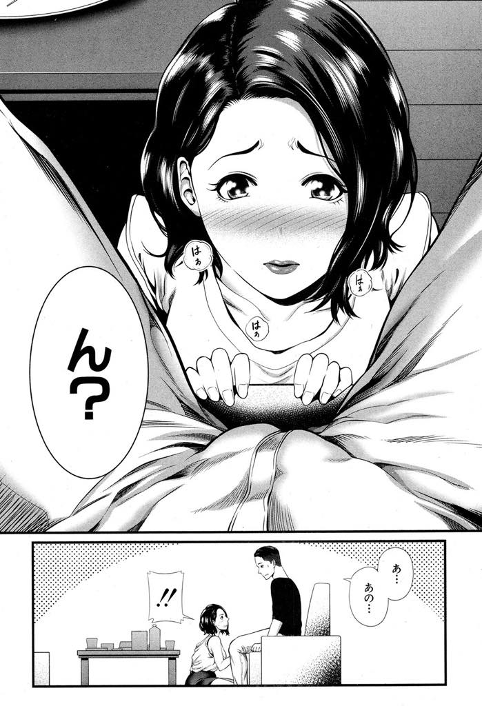 【エロ漫画】イカ臭い匂いが大好きで包茎の旦那の親友にチンポを嗅がせてもらう変態人妻...自分のパンツを被ってオナニーする奥さんに蒸れたチンポを舐めさせ臭い精液で汚してやり浮気中出しセックス【抹茶ねじ:友嫁は包茎がお好き】