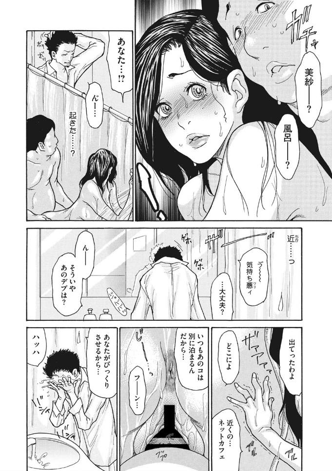 【エロ漫画】(2/2話)出張先に新人を連れて行きホテルで不倫を繰り返す巨乳人妻OL...浮気していないか抜き打ちで飛び込んできた旦那が寝ている部屋で部下にマンコを舐めさせたくましく成長した彼を褒め浮気中出しセックス【葵ヒトリ:気弱な部下の育て方 後編】