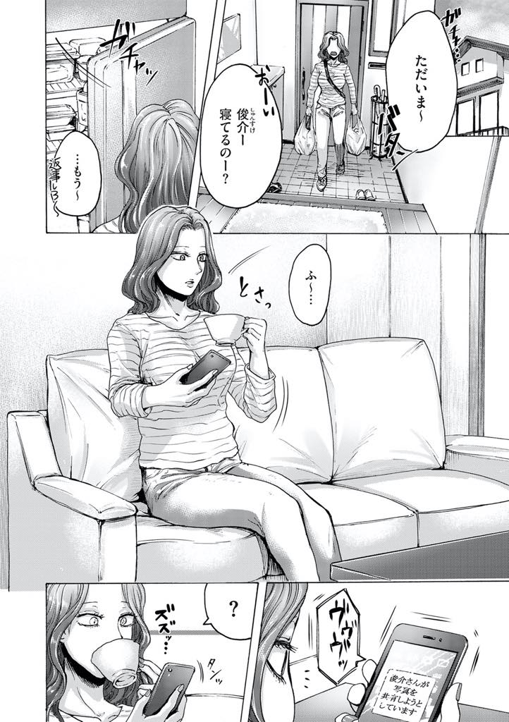 【エロ漫画】息子にアナルビーズでオナニーをしているところがバレてアナルセックスをさせる巨乳人妻…アナルに興味を持った息子は昔母親が使っていたアナルビーズが入ったことに喜ぶと母親は激怒したがケツの穴を見せてと息子に言われ仕方なく見せると挿入されて久々に快楽堕ちアナルセックス【はせべso鬱：ケツ穴母子】