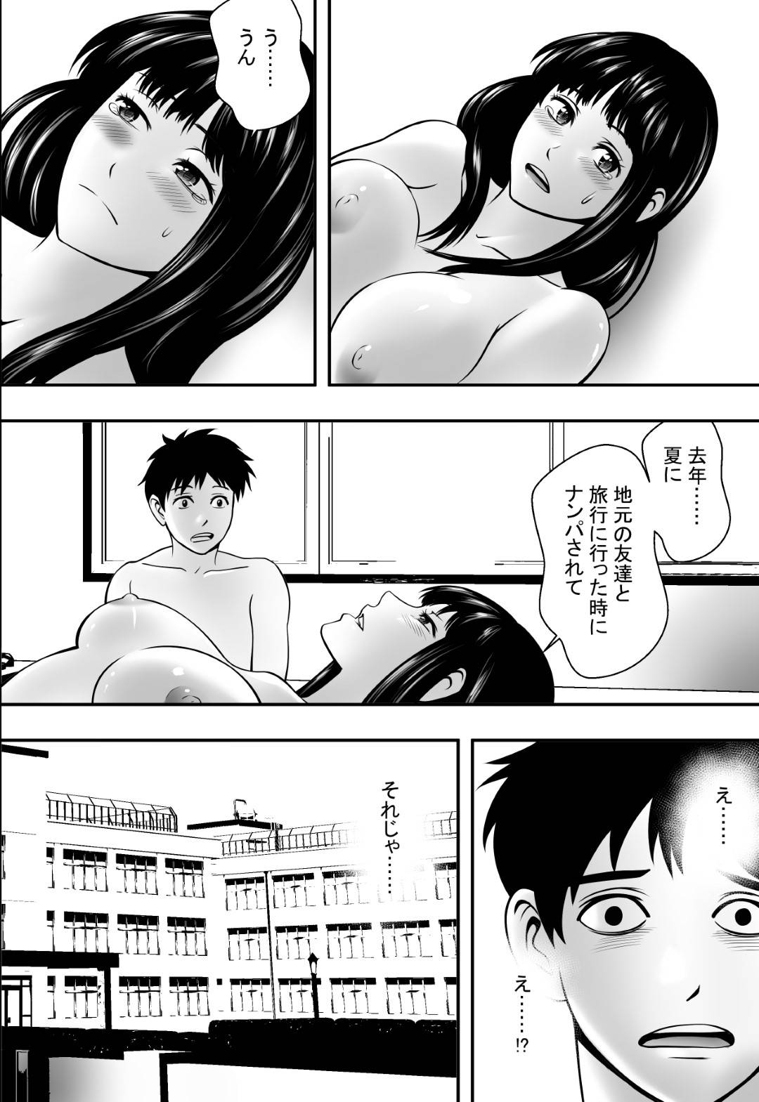 【エロ漫画】風紀委員のギャルJK二人組…エロ動画を見ていたラグビー部員を連れてきてちんぽを出させ、生ハメセックスしてみんなで乱交パーティー！【フリーダムプロフェット：放課後風紀委員】