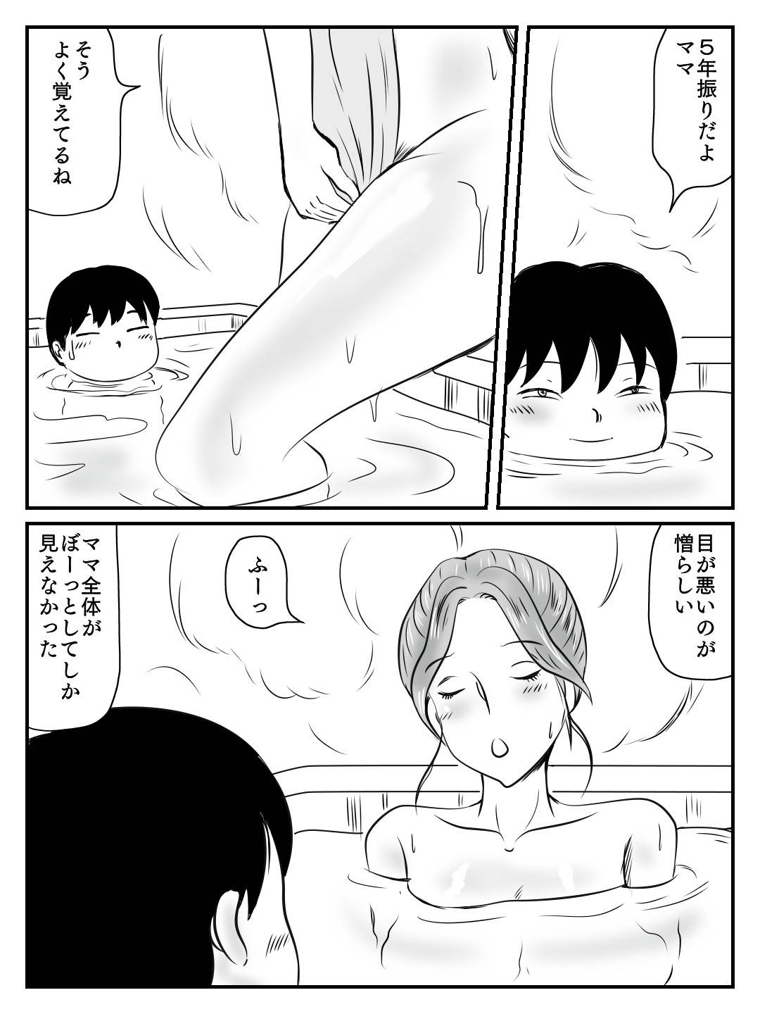 【エロ漫画】クールで厳しく知能の高い教育ママ…息子に突然告白されてから徐々に露出が高くなり、イチャラブ生ハメセックスで落ちたあと毎日息子とヤりまくる！【桃尻ハッスル堂：クールなママが１０日で落ちた話】