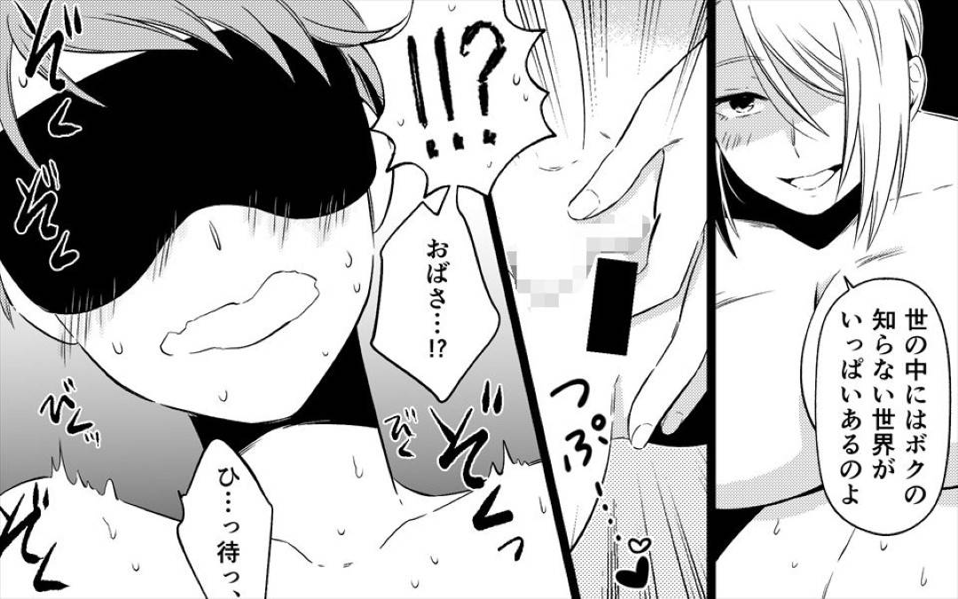 【エロ漫画】道で出会った学ラン男子に突然セックスをしてくれとお願いされた美人熟女二人…即OKしてハーレム乱交筆下ろしセックスで精液を搾り取る【年上熟女の魅力：憧れの美人おばさん二人にセックスをお願いしてみた】