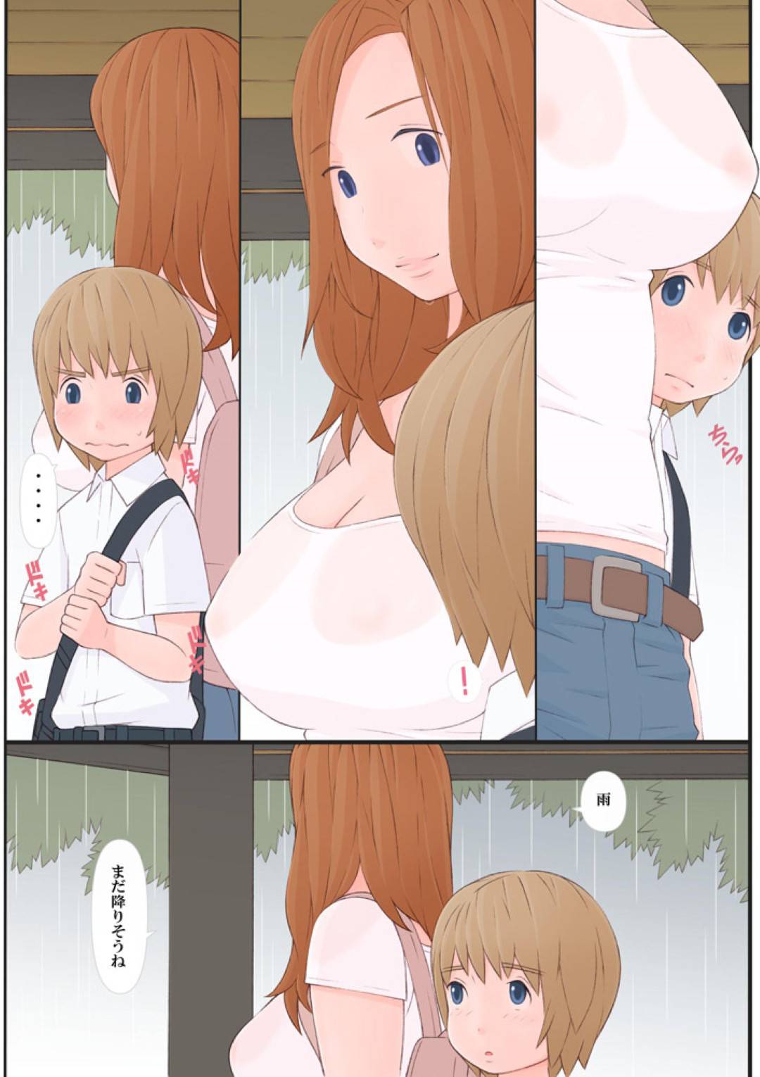 【エロ漫画】雨宿りからのショタの家に泊まることになった巨乳お姉さん…雨宿り中ショタの家に行き、夜ショタのベッドで筆下ろしセックスする。しばらく一緒にいてセックスしまくる！【ぽんふぁーず:お姉さんと僕】