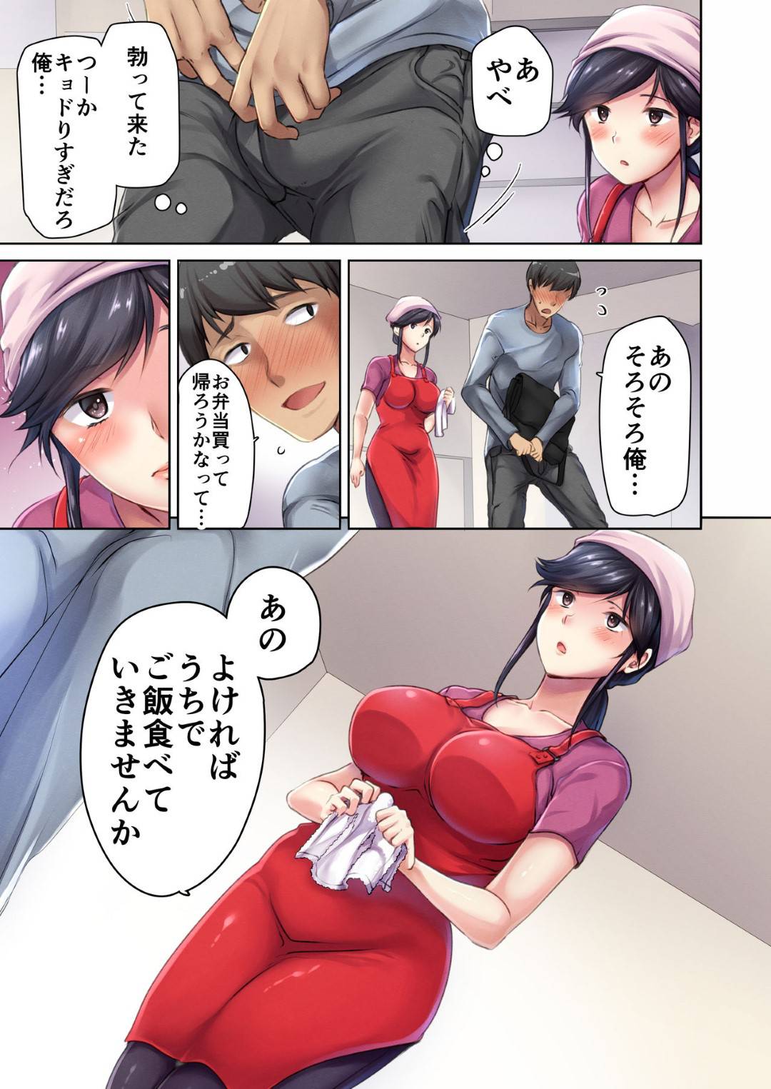 【エロ漫画】地味な肉屋の巨乳人妻…ミステリアスな美魔女な人妻に夜ご飯を食べるように誘われてあまりにわざとらしく無防備だからそのままイチャイチャ中出しセックスしちゃって禁断の毎日不倫セックスが始まる！【ダイナマイトmoca、小桜クマネコ、飴屋きりか：肉屋の奥さん】