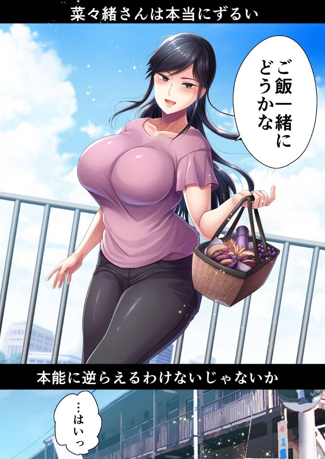 【エロ漫画】地味な肉屋の巨乳人妻…ミステリアスな美魔女な人妻に夜ご飯を食べるように誘われてあまりにわざとらしく無防備だからそのままイチャイチャ中出しセックスしちゃって禁断の毎日不倫セックスが始まる！【ダイナマイトmoca、小桜クマネコ、飴屋きりか：肉屋の奥さん】