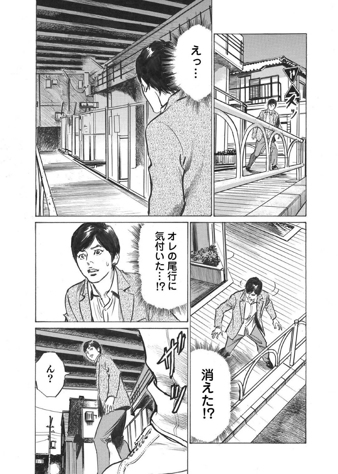 【エロ漫画】不倫しているだろう地味めで今は亡き人妻…謎の男とSNSばかりしていてその男とだいしゅきホールドしているど変態な妄想されちゃう！【八月薫：オレは妻のことをよく知らない 2】