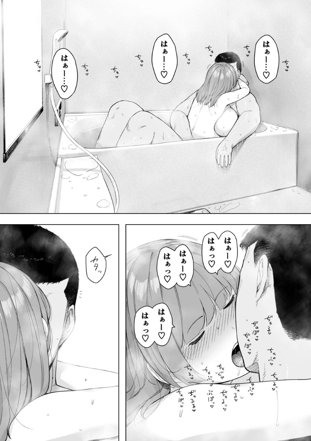 【エロ漫画】夫の同意の上、寝取られる人妻…中出しセックスをしたりフェラしたりで禁断の夫公認浮気セックスの快楽にハマっていく！【NTロボ：愛妻、同意の上、寝取られ5 ～森口家の母～】