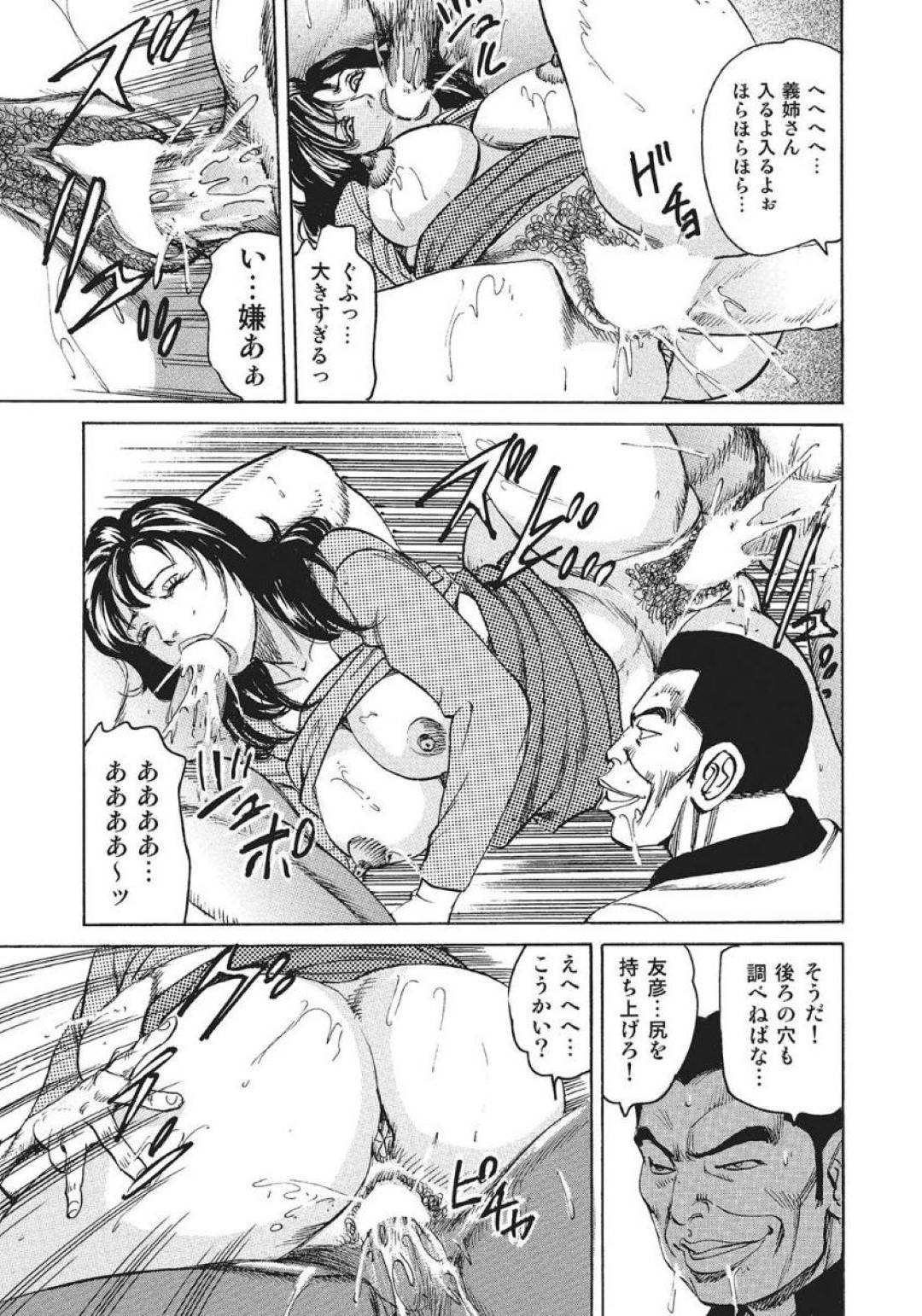 【エロ漫画】夫の元家族から襲われちゃう未亡人…鬼畜な集団レイプをされちゃって乳首舐めや中出しセックスで快楽堕ちしちゃう！【みずしま聖：未亡人由美子の性体験 中出し認定！】