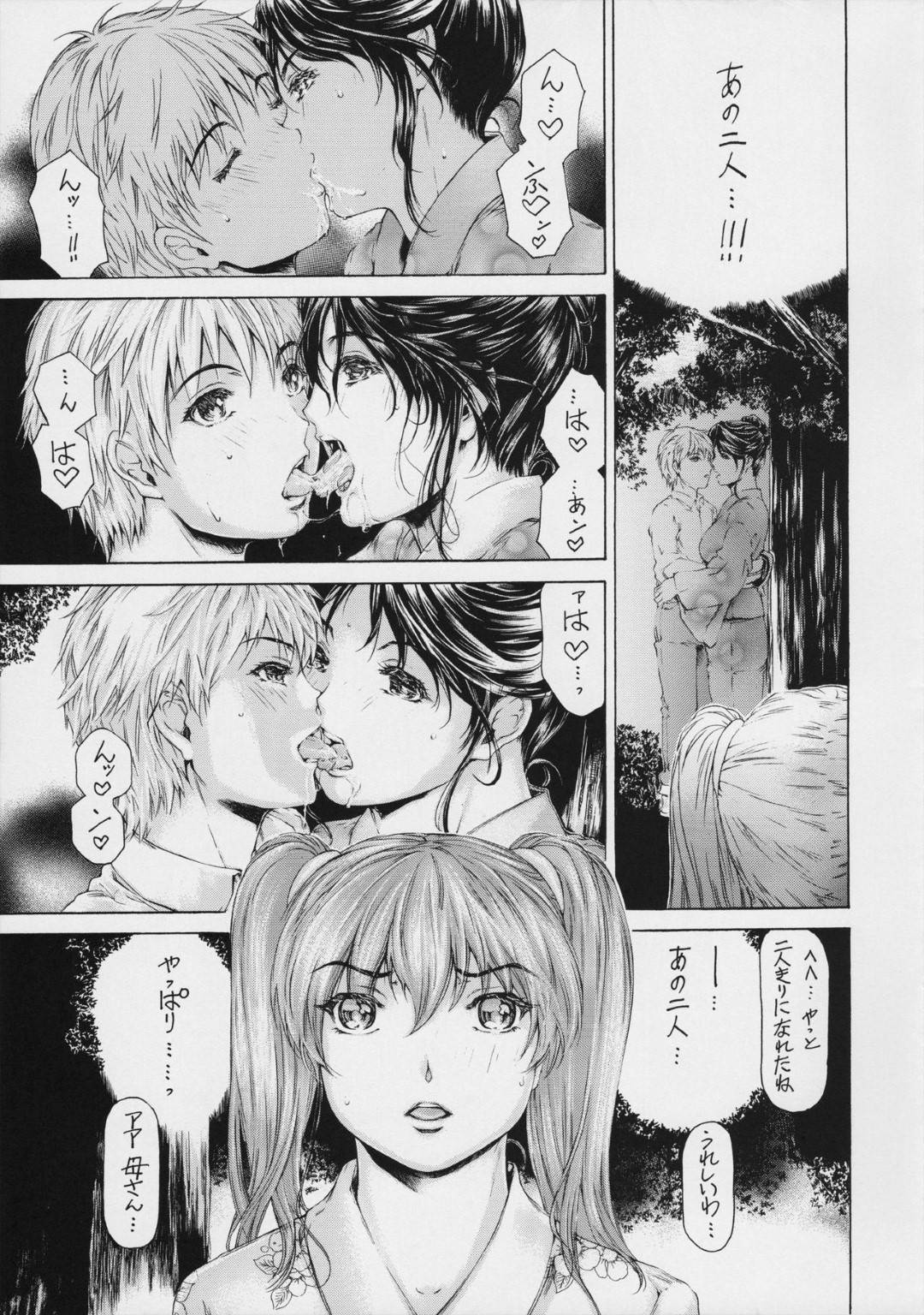 【エロ漫画】浴衣で息子とセックスしちゃう美人な母親…野外でディープキスしたり騎乗位セックスで禁断の近親相姦セックスでトロ顔になっちゃう！【成田香車：9時から5時までの恋人 第9話】