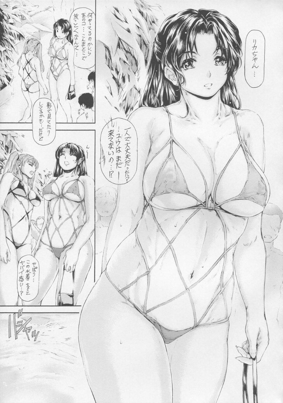 【エロ漫画】ど変態すぎるエロ水着でやってきた美女たち…海辺の野外で逆レイプにWフェラして中出しセックスで3Pしちゃう！【成田香車：9時から5時までの恋人 第13-I話】