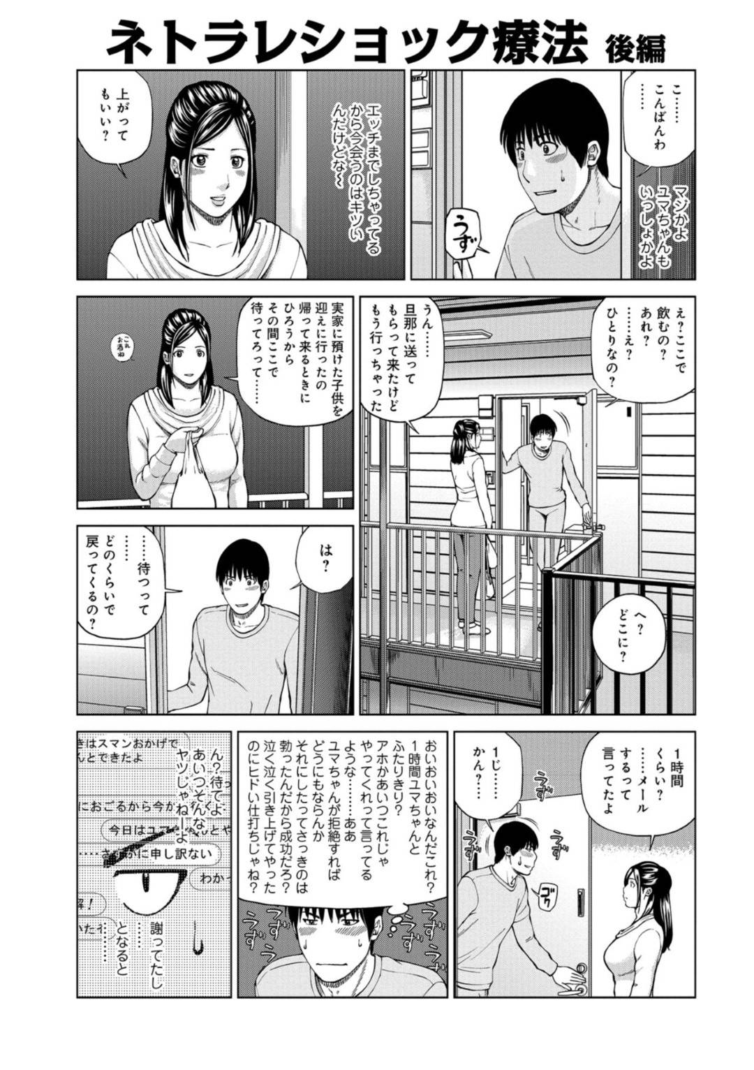 【エロ漫画】バイト先のヤらせてくれる美人な人妻…逆レイプに手コキしてバックでトロ顔に童貞を筆下ろししちゃう！【黒木秀彦：躍る人妻〜疼いて濡れて身悶えて〜】