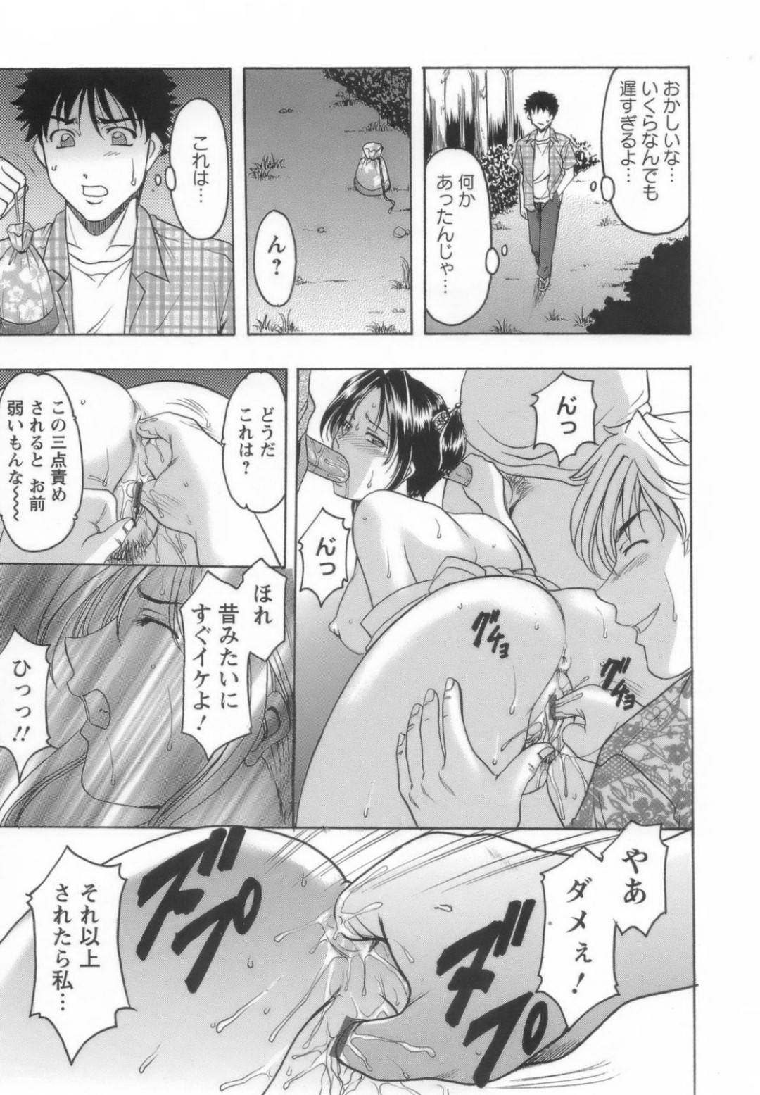 【エロ漫画】野外で浴衣を着て昔の彼氏たちに襲われちゃう美女なJK…集団レイプでフェラし手コキしたり中出しセックスでど変態なトロ顔になっちゃう！【星野竜一：夏祭り】