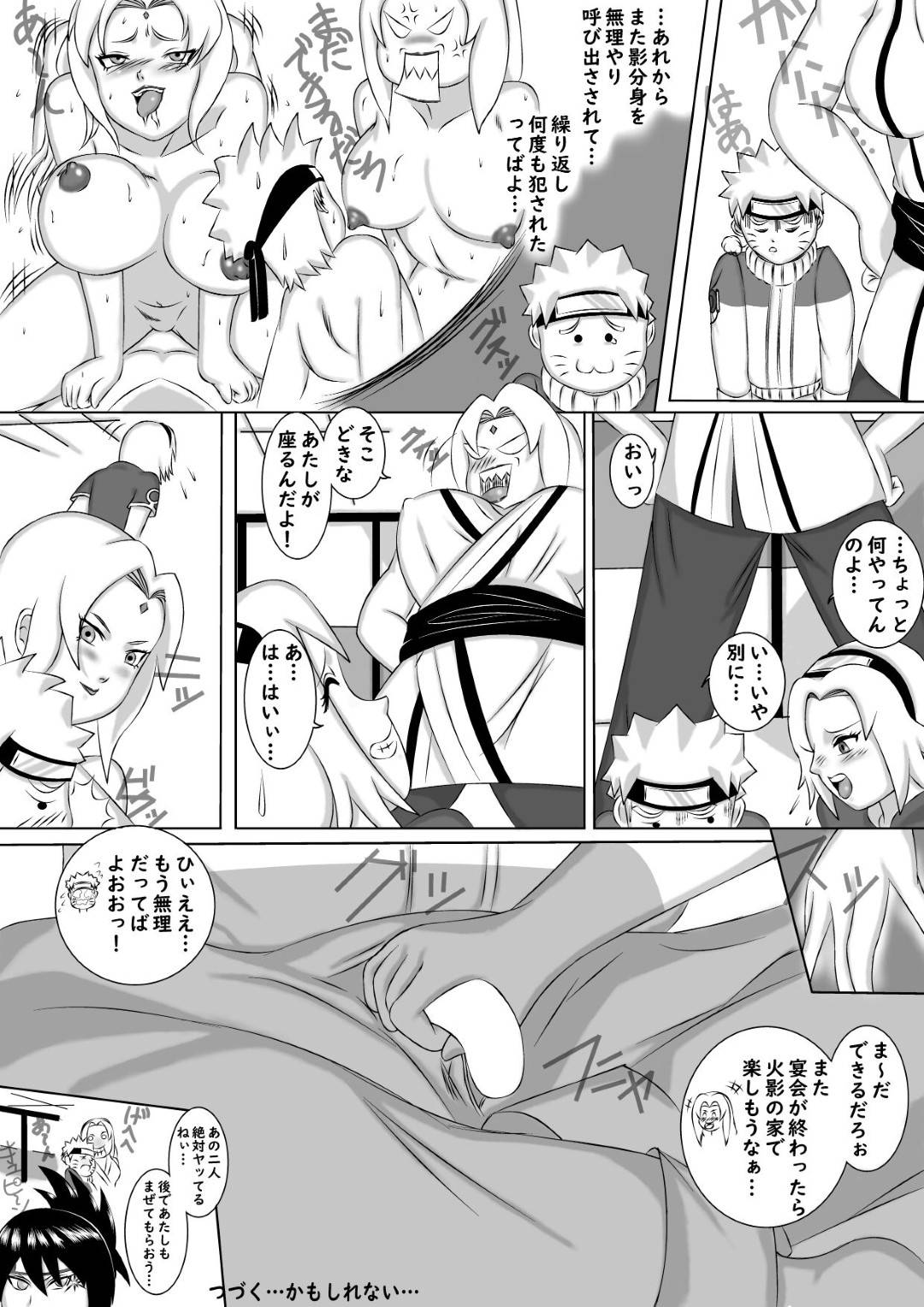 【エロ漫画】エッチすぎる泥酔したセクシーな熟女…ディープキスしたりだいしゅきホールドやパイズリでど変態なトロ顔に中出しセックスで筆下ろししちゃう！【皿屋敷： 飲みすぎて泥酔したBBAとヤリまくった件!!】