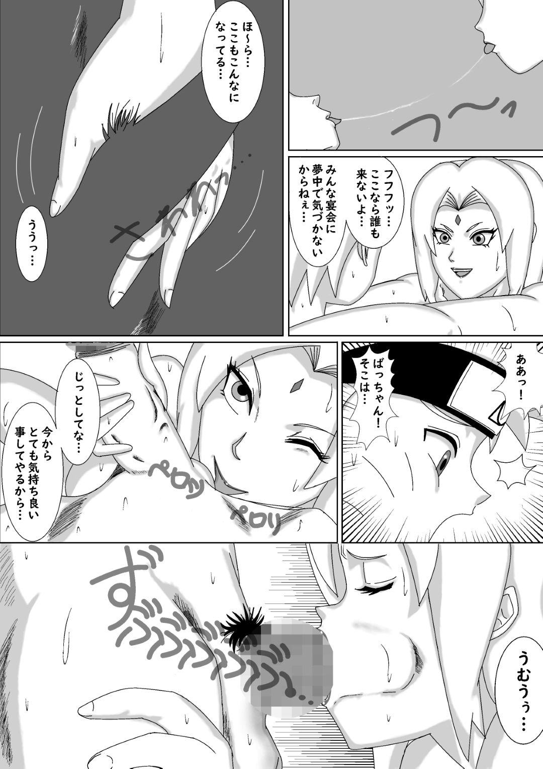 【エロ漫画】エッチすぎる泥酔したセクシーな熟女…ディープキスしたりだいしゅきホールドやパイズリでど変態なトロ顔に中出しセックスで筆下ろししちゃう！【皿屋敷： 飲みすぎて泥酔したBBAとヤリまくった件!!】