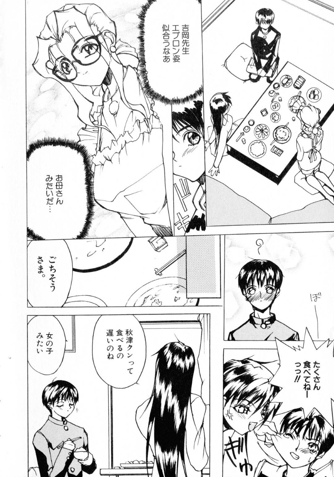 【エロ漫画】ショタを襲っちゃうエッチなお姉さんたち…逆レイプに3Pでフェラしたりしてトロ顔の中出しセックスしちゃう！【御堂つかさ：【帳簿の6】アキツのキモチ】