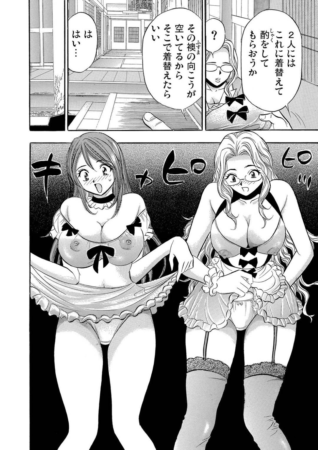 【エロ漫画】エッチなエロ下着で誘惑しちゃう保険屋の美女たち…イチャイチャと乳首責めされたりしてド変態なトロ顔の中出しセックスしちゃう！【タナカ☆コージ：生保レディの裏業務（5）】