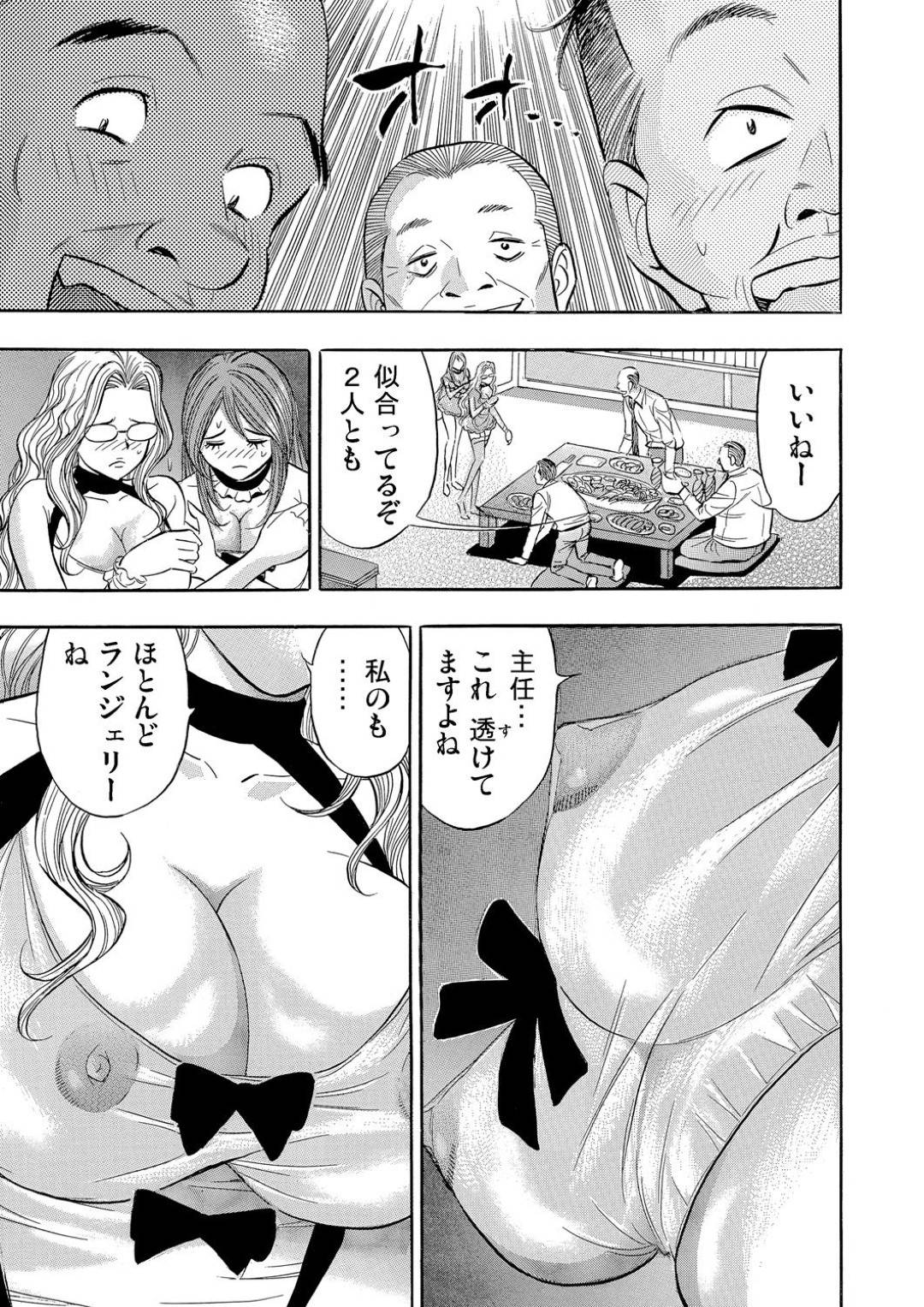 【エロ漫画】エッチなエロ下着で誘惑しちゃう保険屋の美女たち…イチャイチャと乳首責めされたりしてド変態なトロ顔の中出しセックスしちゃう！【タナカ☆コージ：生保レディの裏業務（5）】