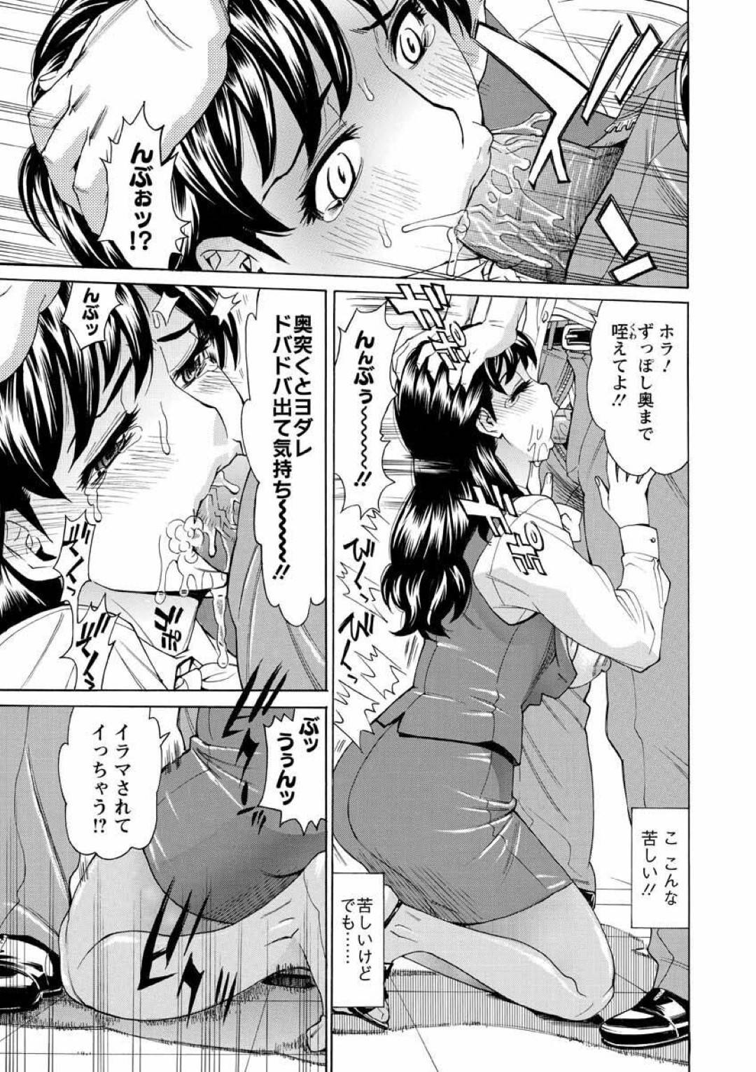 【エロ漫画】筋肉マッチョの男とエッチしちゃうムッツリスケベなOL…イチャイチャとだいしゅきホールドの中出しセックスでド変態なトロ顔になっちゃう！【牧部かたる：総務の高坂さん】