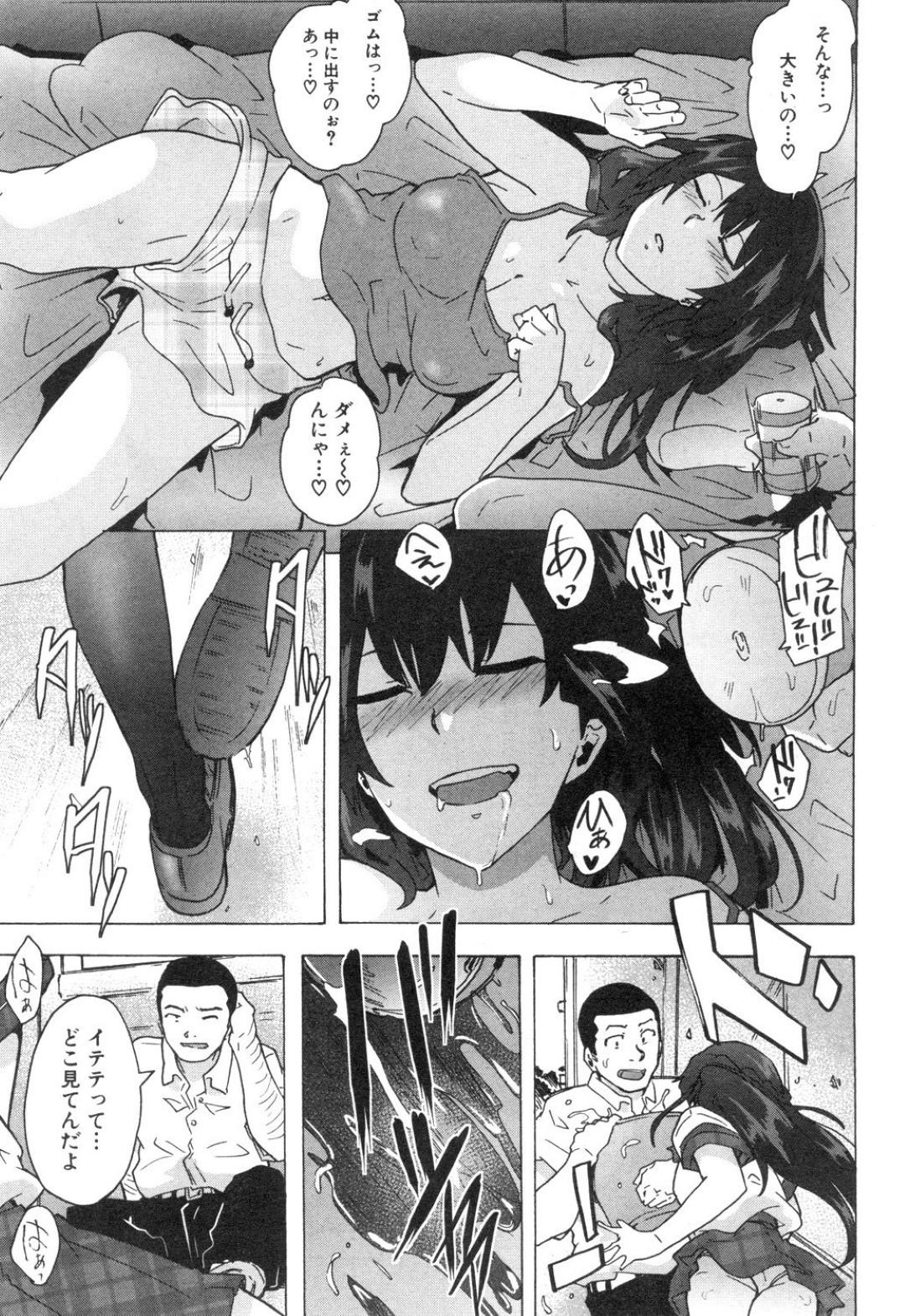 【エロ漫画】たくさんの男子たちに告白されちゃうふたなりの美少女…イチャイチャと集団セックスで筆下ろししちゃう！【傷希レイ：雄里】