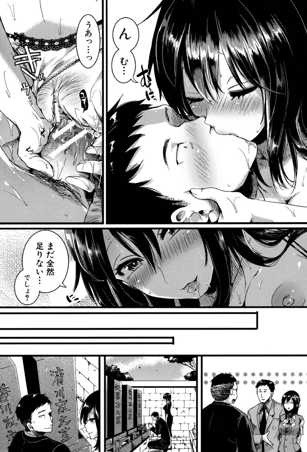 【エロ漫画】父親のことが大好きすぎる恥ずかしがり屋な娘…逆レイプに手コキしたり近親相姦セックスしちゃう！【doumou：好き好きお父さん】