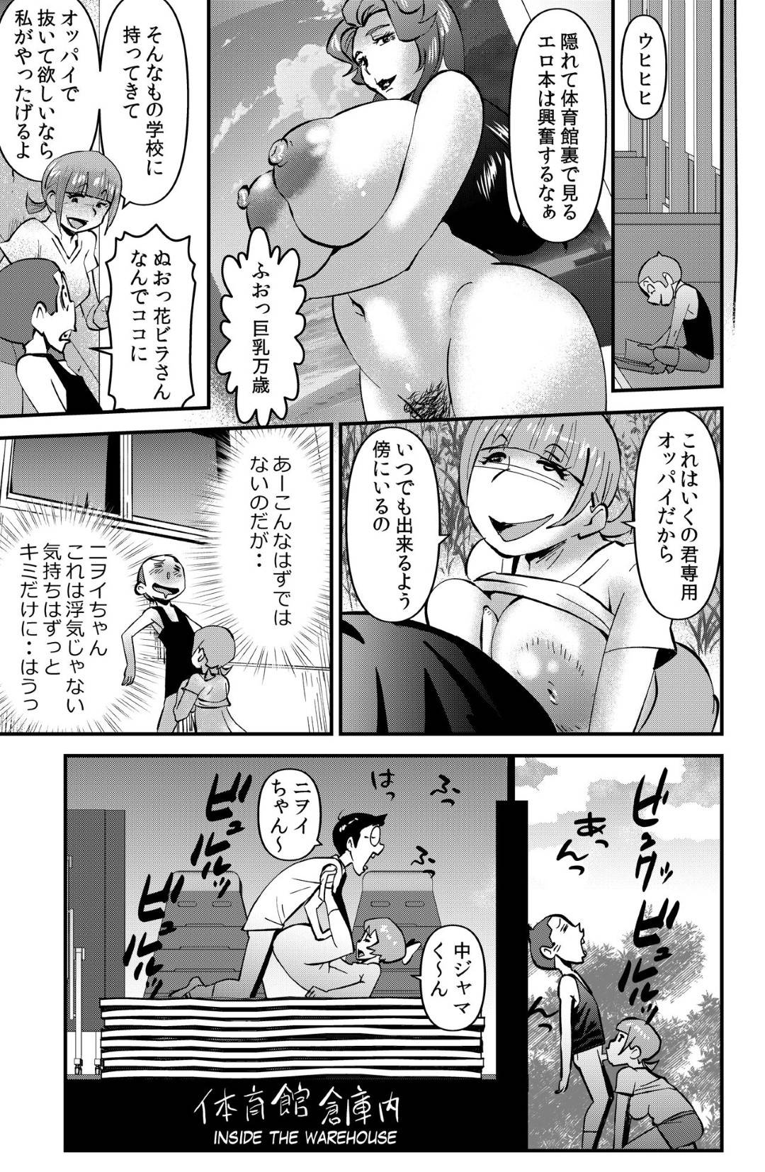 【エロ漫画】ひたすらエッチしちゃうビッチすぎる美女たち…イチャイチャと逆レイプに集団セックスでトロ顔になっちゃう！【うぉるたーうるふ：ササグリさん】