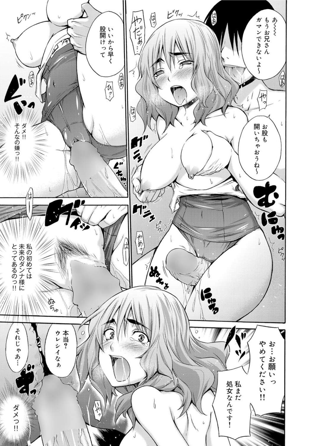 【エロ漫画】妹のフリをしてスイミングスクールに潜り込んだらプールで溺れてしまい、気絶している間に変態男に襲われたスク水お姉さん…水着越しにクンニされてイッたあと身体を弄られて処女を奪われ、激しい中出し調教レイプでアヘ絶頂堕ち【宮野金太郎：水着っ娘むちむちスイミングスクール！】