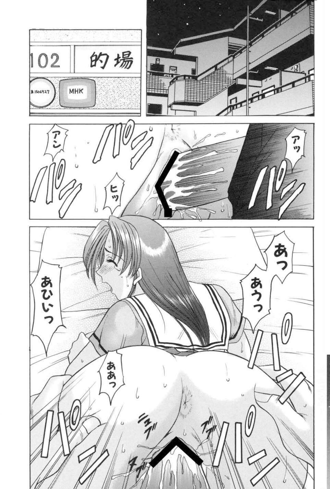 【エロ漫画】彼女持ちのサッカー部男子に告白してエッチを迫るメガネ痴女マネージャー…欲に負けた相手をパイズリフェラしてヌイたあと、強制浮気セックスで寝取りアクメ【星野竜一：嗜虐の方程式 前編】