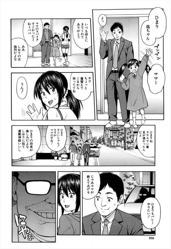 【エロ漫画】学生の頃レイプされた男に逆恨みで再びレイプされる人妻...家にまで押しかけてきた男に旦那の前で犯され極太チンポに気持ちよくなりアヘ堕ちして寝取られる【ぞんだ:再壊】