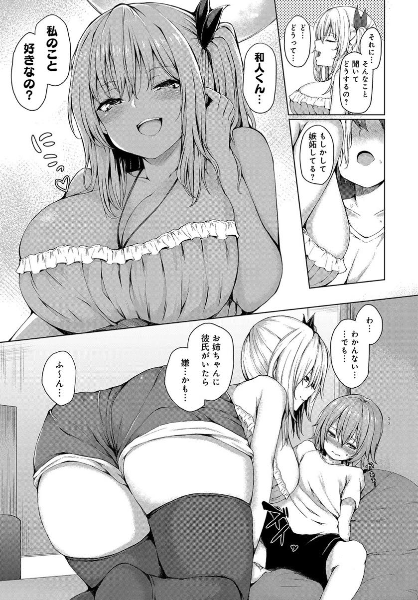 【エロ漫画】夏休みの間泊まりにきている従弟にHなイタズラでからかう巨乳のお姉さん...友達と花火大会に行こうとするお姉さんに嫉妬し自分の気持ちに気付き七年間想い続けてくれた従姉とおねショタセックス【ひとつば:僕とお姉ちゃんの夏休み】