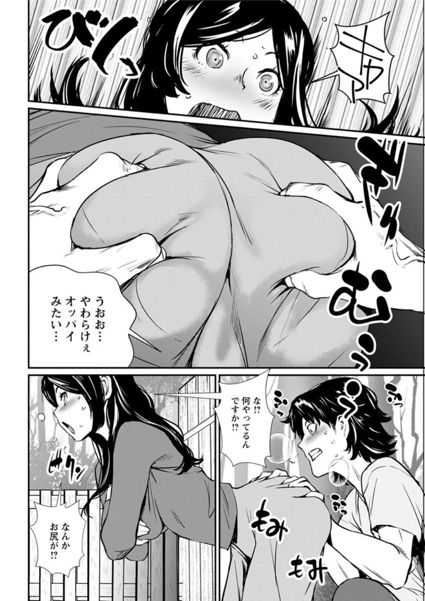 【エロ漫画】猫を追いかけ板塀にハマってしまう巨乳人妻...お隣さんに助けてもらおうとすると欲情した男の子に弄られバックでハメられる【シオマネキ:ハマり妻】