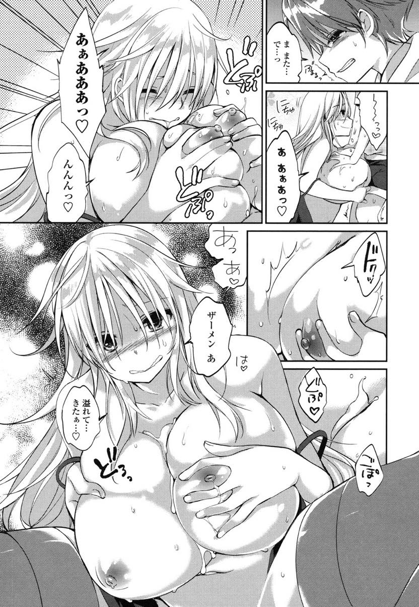 【エロ漫画】駄菓子屋に来るショタをオカズにしてオナニーする変態処女BBA...ヤリチンのショタに告白されヤル気満々でラブホに行きショタにリードしてもらっていちゃラブ中出しセックス【あちゅむち:へんたいオーライ！】