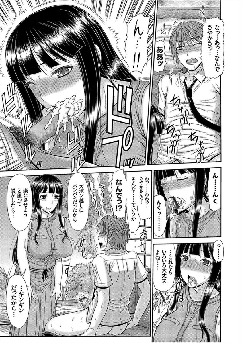 【エロ漫画】熱中症で倒れた近所の高校生を家に連れ込み寝込みを襲う淫乱妻...毎朝すれ違う度に勃起させているのに気付かれていて童貞を捧げ妊娠しにくい体質の奥さんに連続中出し【上石ニーニー:巨乳人妻・さやかさんとの淫乱な日々】