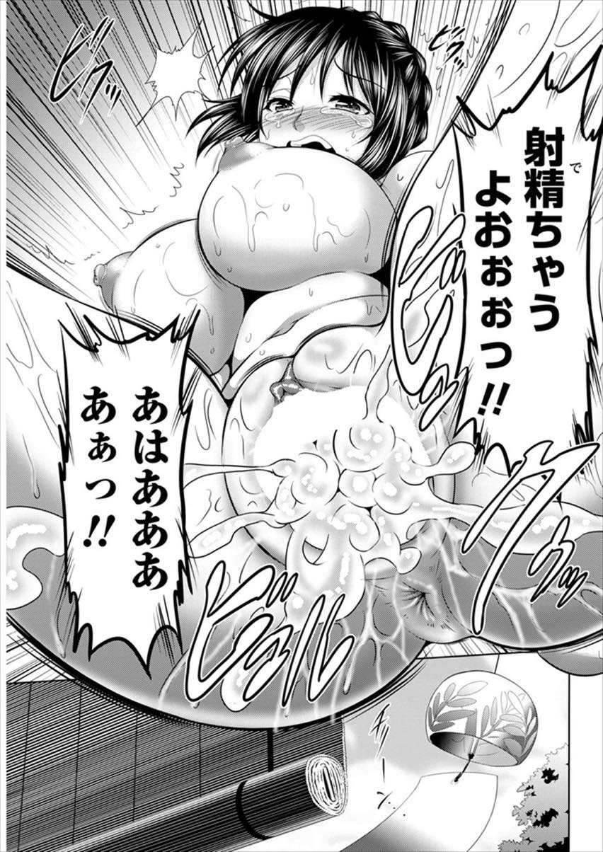 【エロ漫画】甥がおっぱいに興味津々なので女の体を教えてあげる巨乳の叔母...包茎チンポをフェラしてあげると腰が止まらなくなり喉を突かれて感じてしまい騎乗位で筆下ろしし連続膣内射精される【わらしべ:ナイショのじゆうけんきゅう】