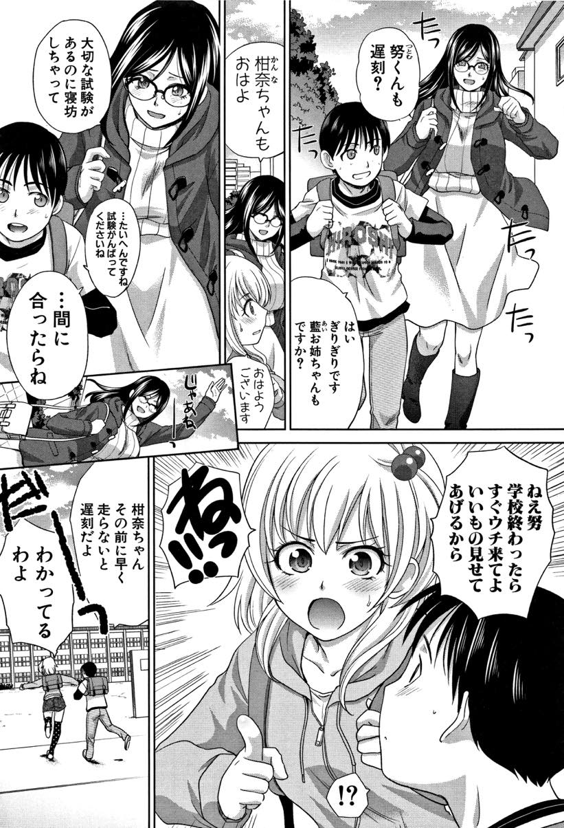 【エロ漫画】(1/7話)娘の幼馴染の男の子が精通して不安がるのでお風呂で性教育するシングルマザー...久しぶりのチンポをフェラしているとショタ相手に欲情してしまい生ハメし覚えたての快感を得ようとピストンされ中出しセックス【板場広し:僕の大好きなおばさん 第1話】