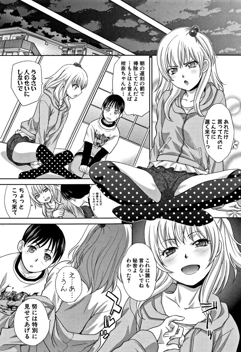 【エロ漫画】(1/7話)娘の幼馴染の男の子が精通して不安がるのでお風呂で性教育するシングルマザー...久しぶりのチンポをフェラしているとショタ相手に欲情してしまい生ハメし覚えたての快感を得ようとピストンされ中出しセックス【板場広し:僕の大好きなおばさん 第1話】