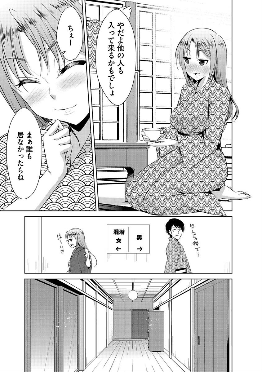 【エロ漫画】結婚記念日に夫婦で温泉に来て元カレに遭遇する人妻...ハメ撮りをネタに元カレと混浴させられ塀越しに夫がいる状況で気付かれないようにセックスし中出しアクメ【デコセンタクジ:寝取られ温泉】