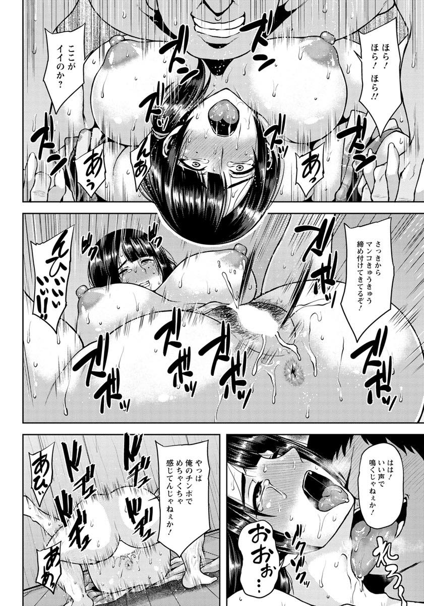 【エロ漫画】花火大会で旦那と逸れてしまい待っている間に義弟に脅され不倫する爆乳人妻...旦那の前でいきなり挿入され意識が飛びそうになりながら我慢するが正常位で突かれ気持ちよくなり膣内射精【オジィ:夜祭りに堕ちる義姉妻】