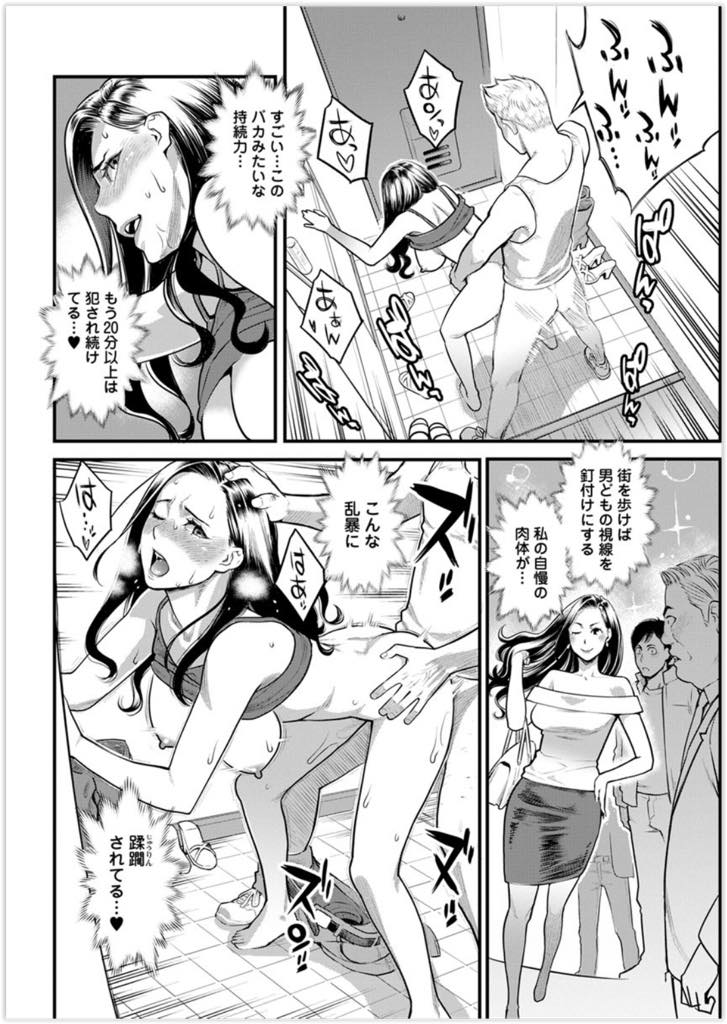 【エロ漫画】旦那に不倫していたことを謝り旦那のモノだと誓わされる巨乳人妻...外で会うと気付かれると思い家にセフレを呼び本能で選んだチンポに蹂躙され浮気中出しセックス【三上キャノン:理性と本能】