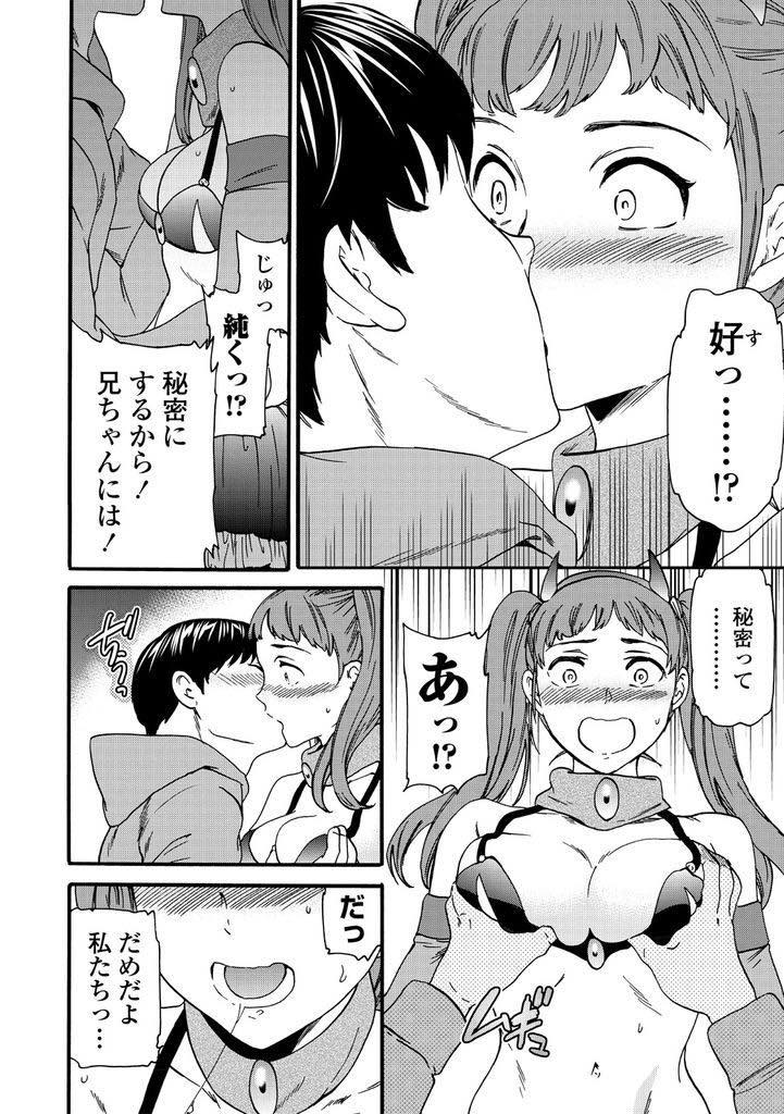 【エロ漫画】夫に隠していたコスプレ衣装をオタクの義弟に見つかり着てあげ内緒にしてもらう巨乳人妻...コスプレしている時は妻であることを忘れ好きだと言ってくれる義弟の女になり浮気中出しセックス【Cuvie:アニヨメ】