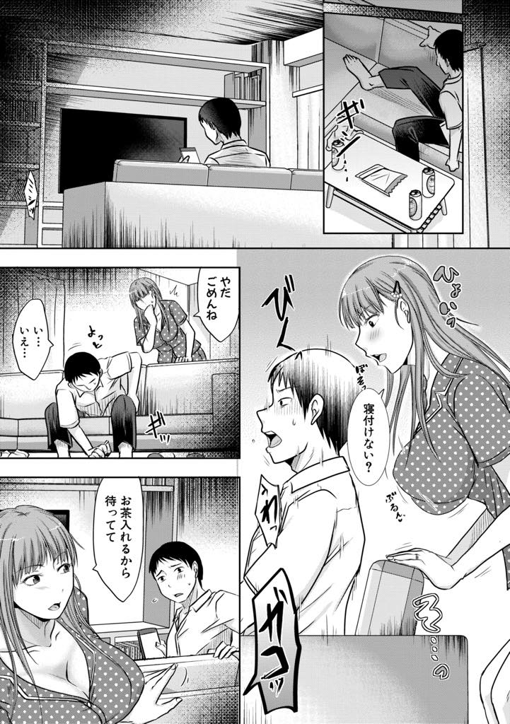 【エロ漫画】旦那にエッチを断られ泊まっている後輩に夜這いする巨乳人妻...喘ぎ声が大きいせいか旦那があまり求めてくれず外で後輩と不倫し声が枯れるほど喘がされ浮気中出しセックス【黒金真樹:あなたが聞かない私の声は】