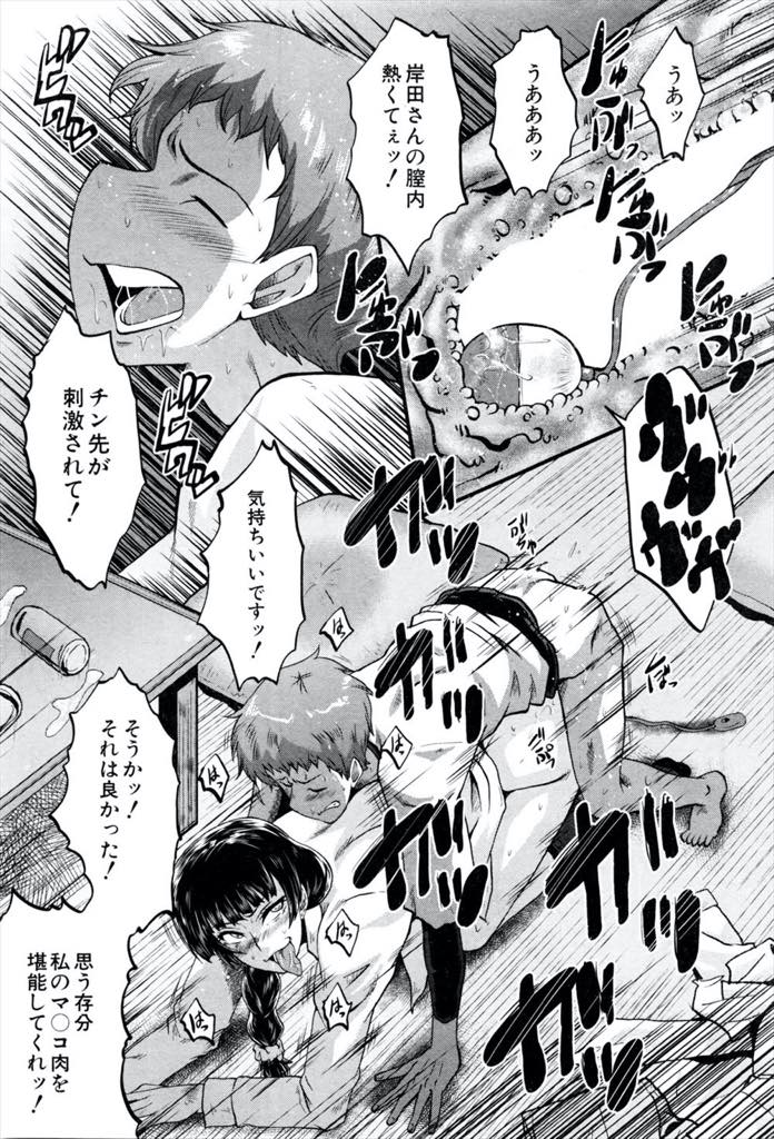 【エロ漫画】いつも部屋を間違えてしまう男の子にご飯を作ってあげ一緒にお酒を飲む性欲の強い巨乳ママさん...彼にも邪険に扱われたと思い性欲解消を兼ねて肉便器になり恥じらいもなく中出しセックス【SINK:隣のママさん】