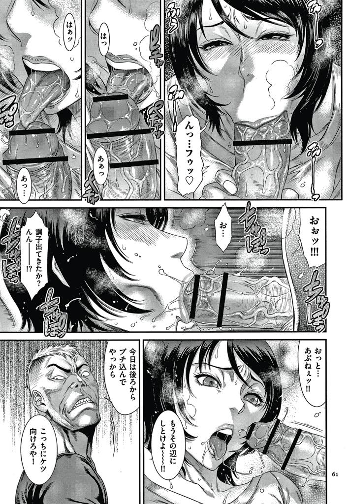 【エロ漫画】夫がいない隙を狙って遊びに来る義兄のチンポを前にすると快楽に抗えない性に飢えた巨乳人妻...旦那がEDとなり義兄で性欲を解消するようになり旦那が家にいるのに寝室で理性を飛ばして浮気中出しセックス【砂川多良:罪悪感と快楽主義】