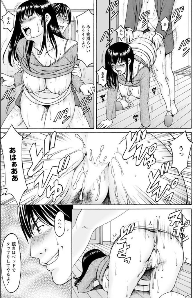 【エロ漫画】(2/4話)旦那の昇進を妬んだ同僚に催眠をかけられ体を弄ばれる巨乳人妻...名前を二回呼ばれると旦那だと錯覚し毎日のように犯され旦那じゃないチンポでアナル処女を奪われたのに気持ちよくなってしまいNTR中出しセックス【星野竜一:催眠ネトラレ妻はるか 第2話】