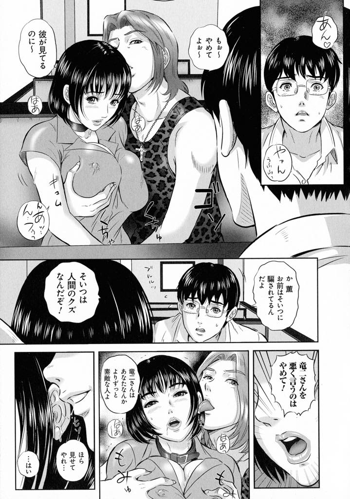 【エロ漫画】同じゼミのチャラい男に本当のセックスを教え込まれ毎日チンポをハメてもらう清楚な巨乳JD...一週間足らずでアナルで感じるメス奴隷へと調教されつまらない彼氏に別れを告げご主人様とNTR中出しセックス【MON-MON:僕の目の前で彼女があえぐ】