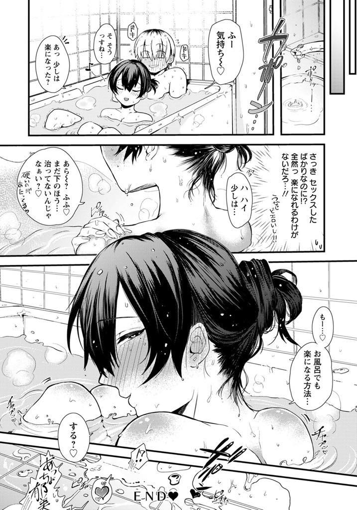 【エロ漫画】隣の部屋の男子が自分のセックスの音をオカズにしているのに気付き押し掛け誘惑する淫乱巨乳人妻...玄関で誘惑がてら即尺してビンビンになった旦那よりイイちんこでイカされる浮気中出しセックス【芝犬五郎:壁が薄いアパートに住む女神様】