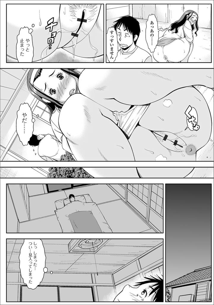 【エロ漫画】義弟に庭で放尿しているところを見られ欲情する爆乳妻…おしっこしているところを見て勃起したチンポが欲しくなり寝ているところにフェラチオ、我慢できなくなり騎乗位で中出しセックス！アナルにも生挿入アヘイキ！【ムラさん：大は小を兼ねる】