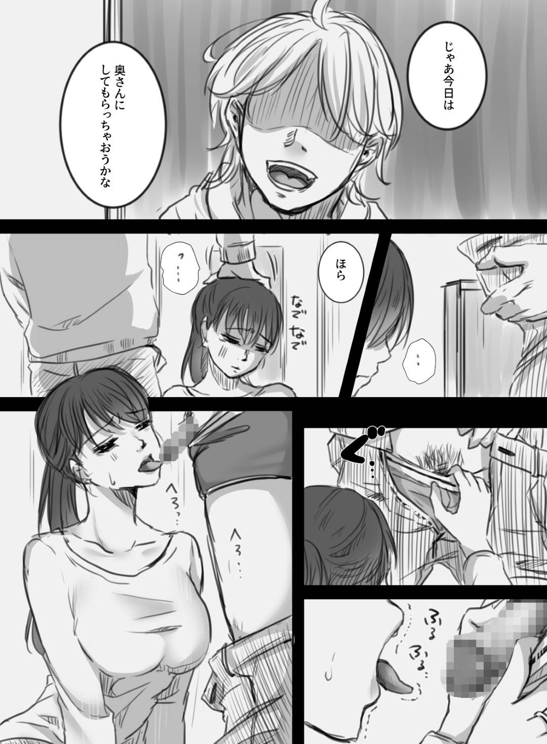 【エロ漫画】夫の出張中に知らない男に犯される巨乳人妻…トイレを貸した男にバックで犯され、次の日はイラマチオで口内射精されるもムラムラしてオナニーして再び現れた男にカラダを素直に受け入れ生挿入中出しNTRセックス【こくだかや:7日間の出張】