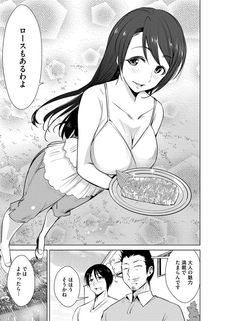 【エロ漫画】旦那は夜の営みでいざ挿入すると全く勃たず、近所の夫婦と交換セックスする巨乳妻…既に近所の奥さんの旦那さんに寝取られハメ撮りを旦那へ送り、それを見ながら近所を旦那が寝とる浮気中出しセックス！【デコセンタクジ:人妻交姦遊戯】